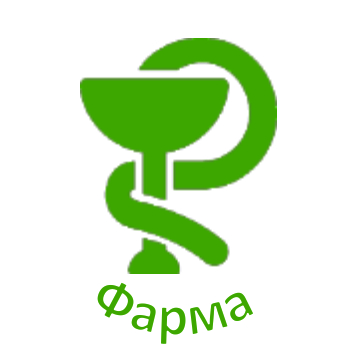 Маркировка лекарственных препаратов 2019. Поможем с решением.jpg