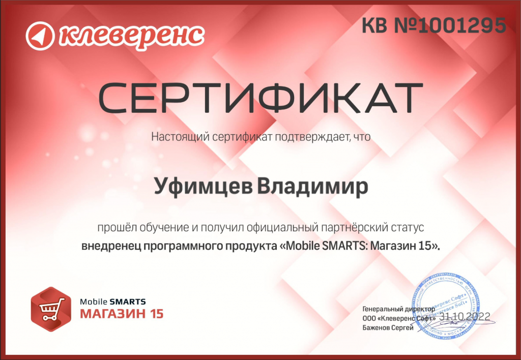 Снимок экрана 2022-11-07 в 12.17.05.png