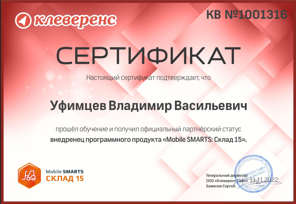 Снимок экрана 2022-11-17 в 11.55.44.png