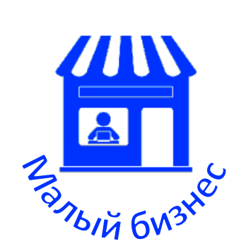 инвинтаризация для малого бизнеса.jpg